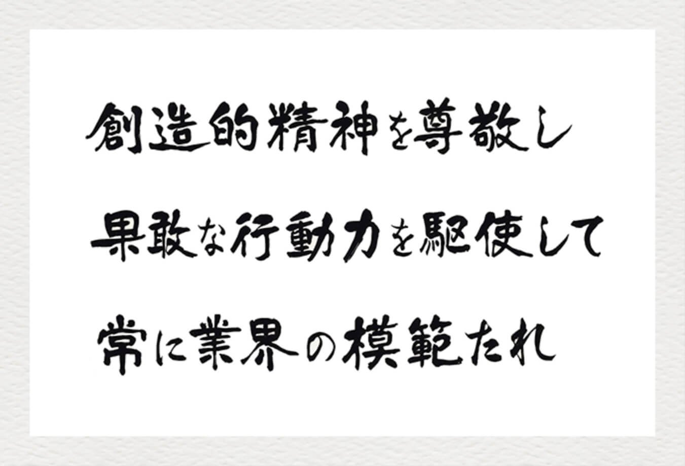 Basic Management & Policies Basic Management & Policies